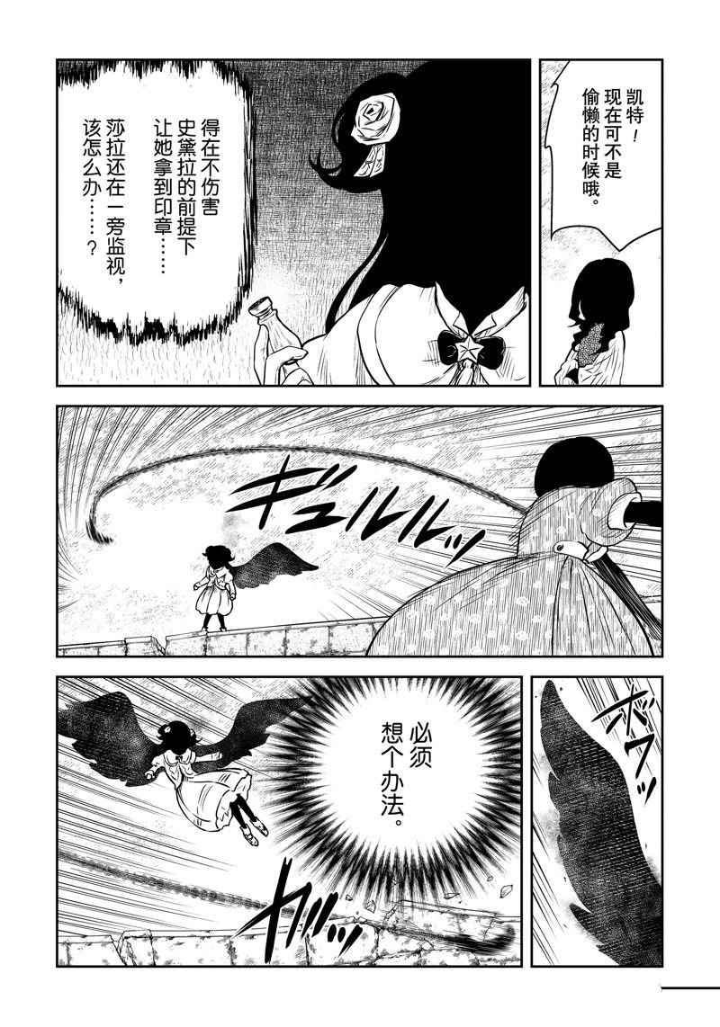 第180话