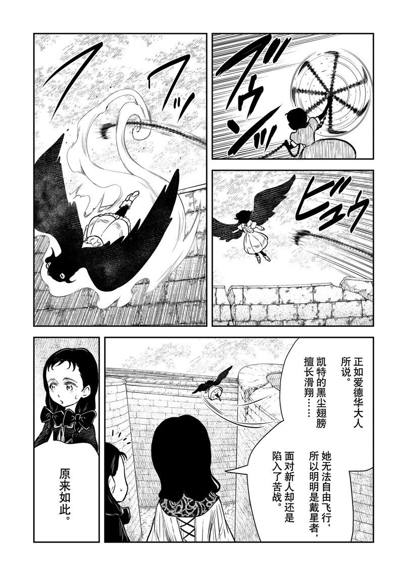 第180话