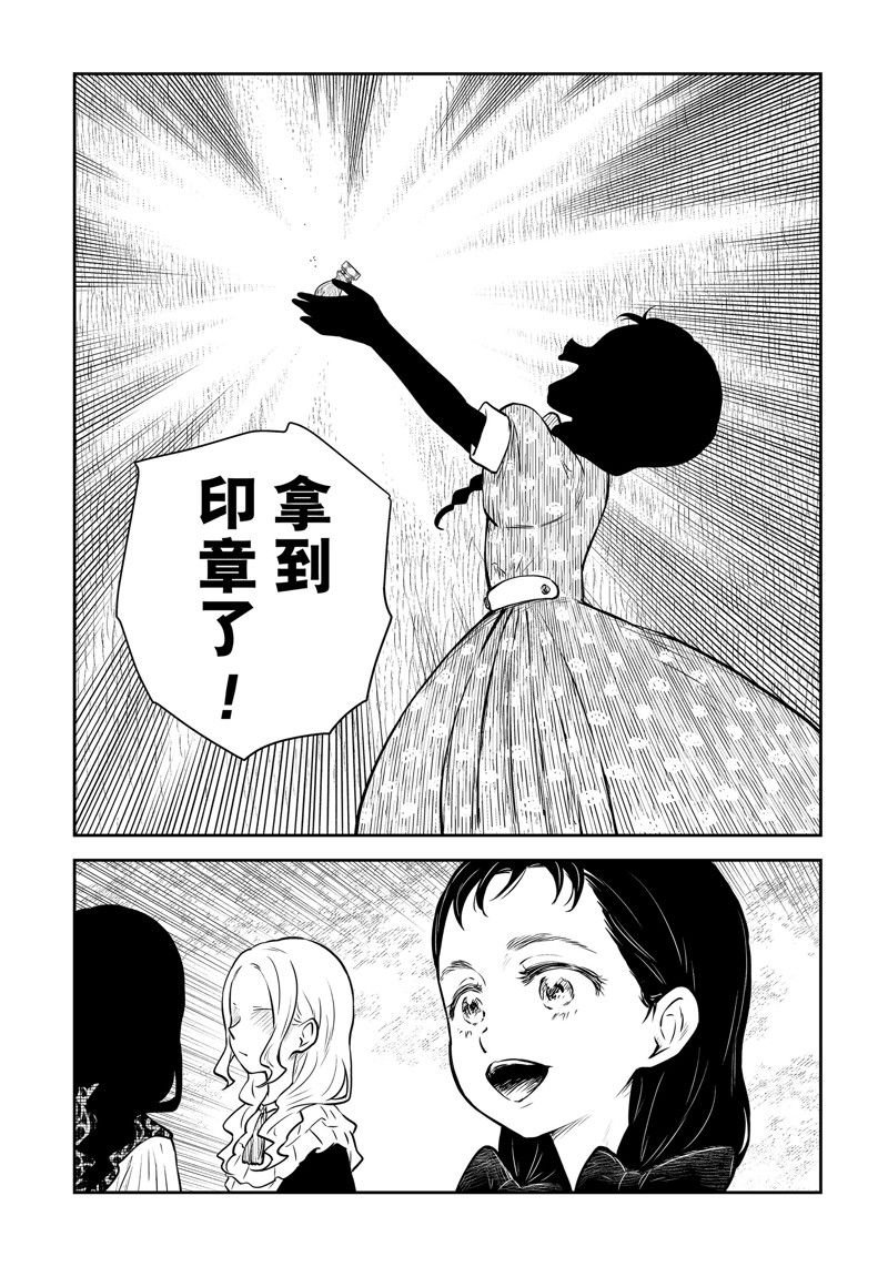 第180话