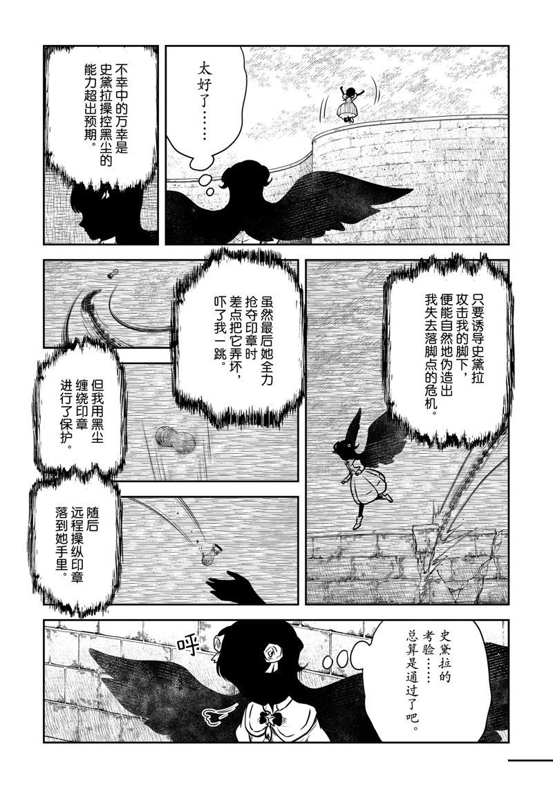 第180话