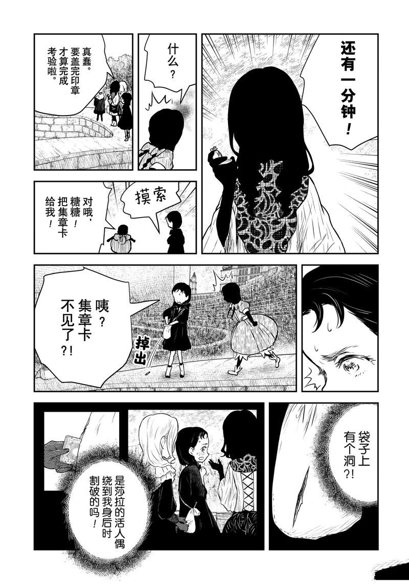 第180话