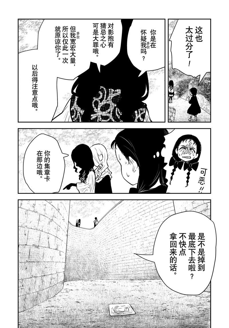第180话