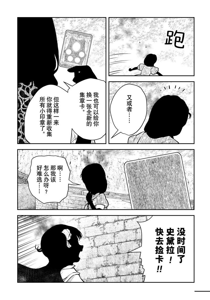 第180话