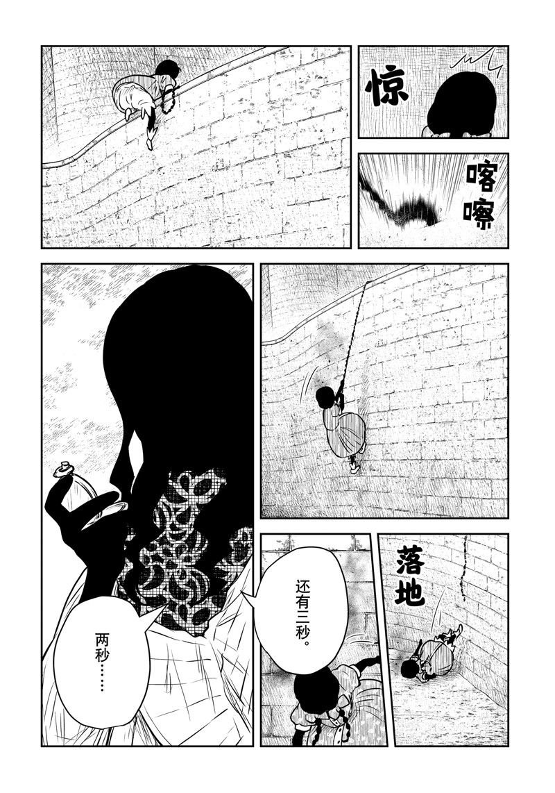 第180话