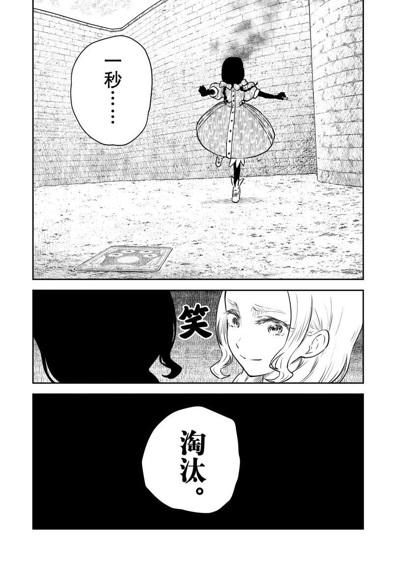 第180话