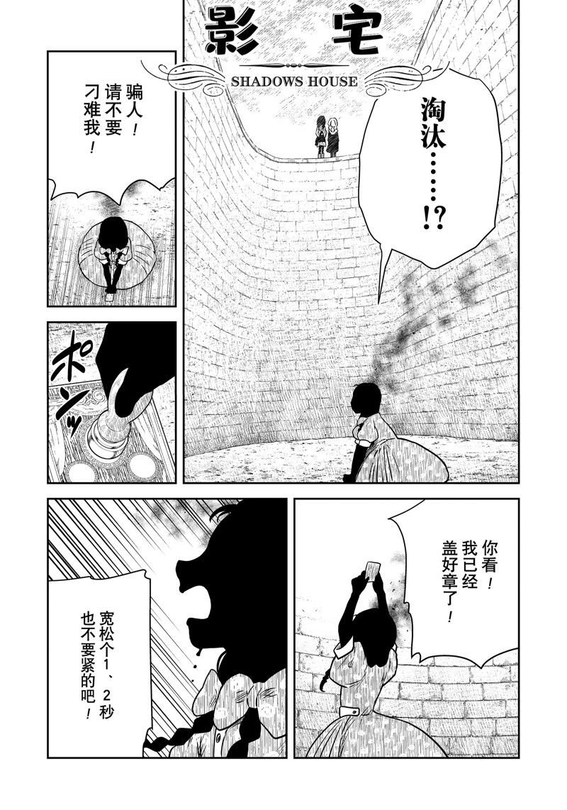 第181话