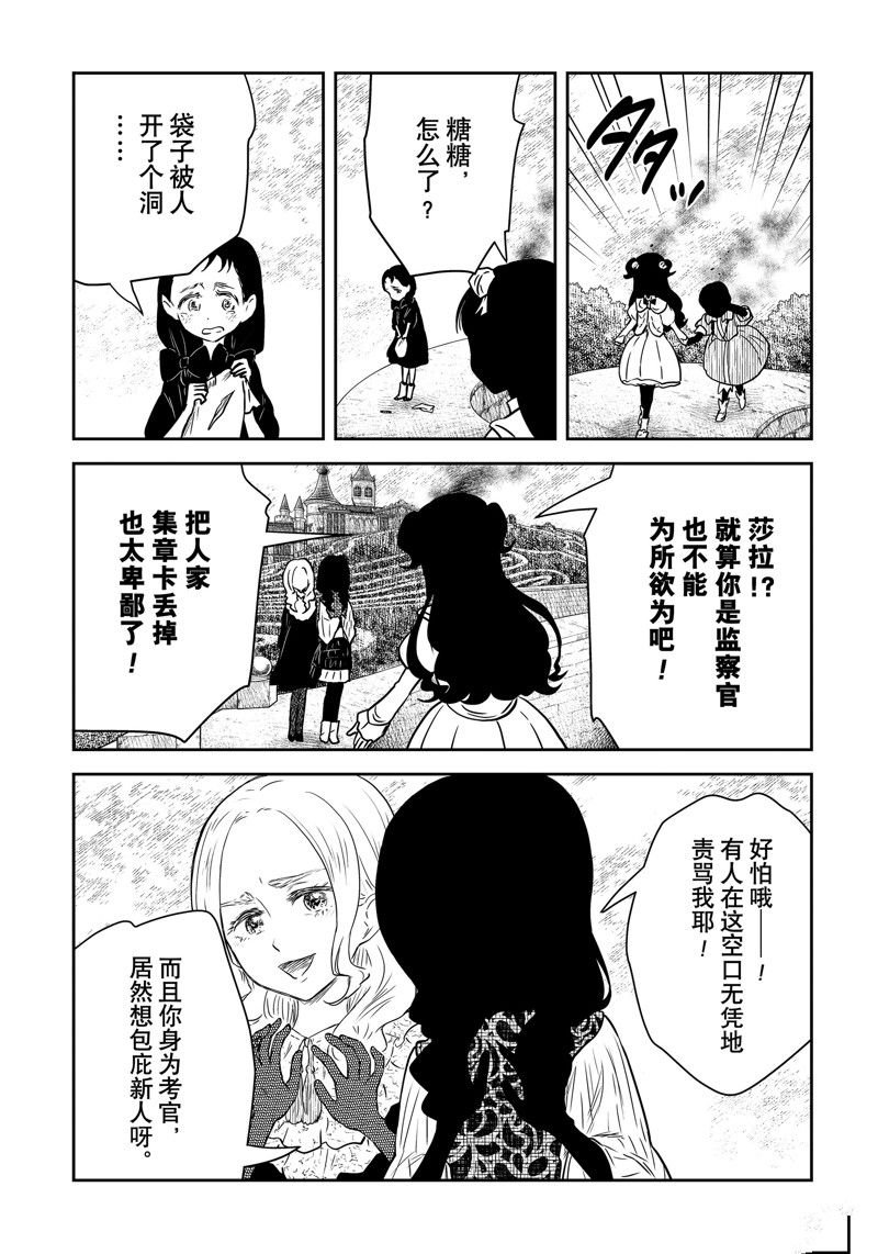 第181话