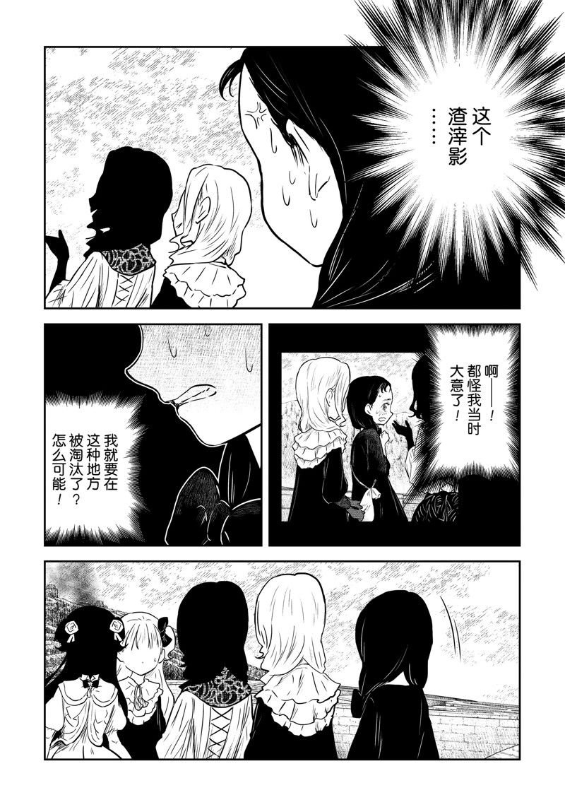 第181话
