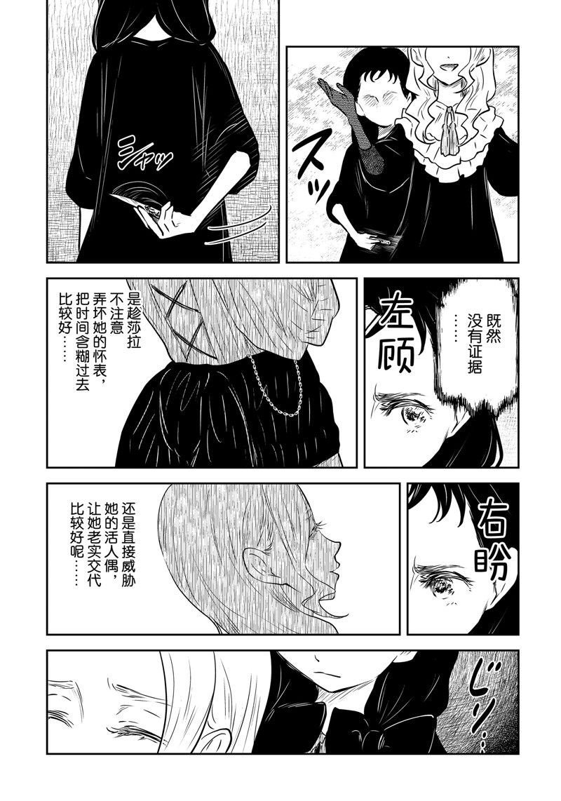 第181话