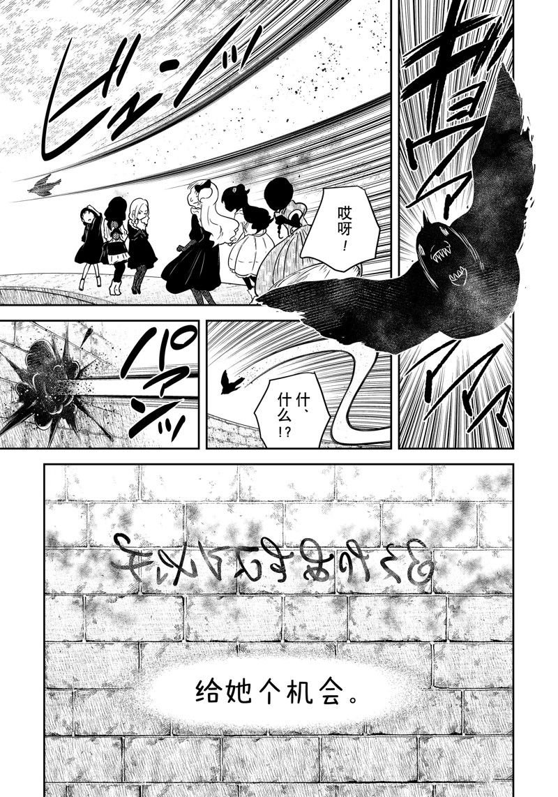 第181话