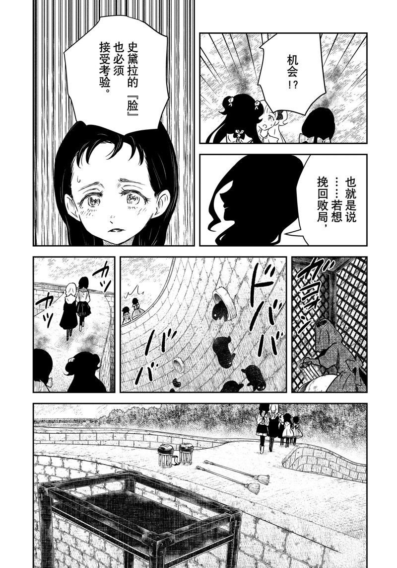 第181话