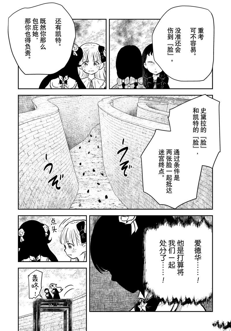 第181话