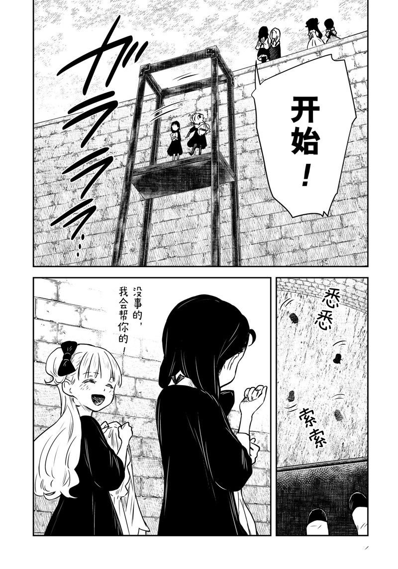 第181话
