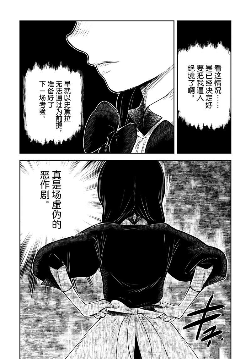 第181话