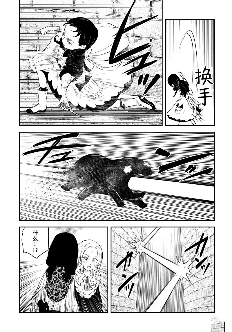 第181话