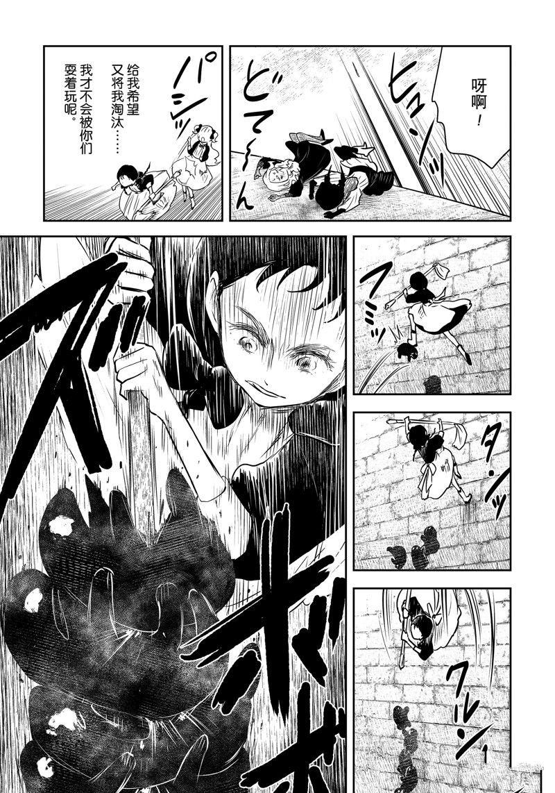 第181话