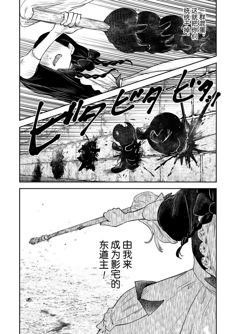 第181话