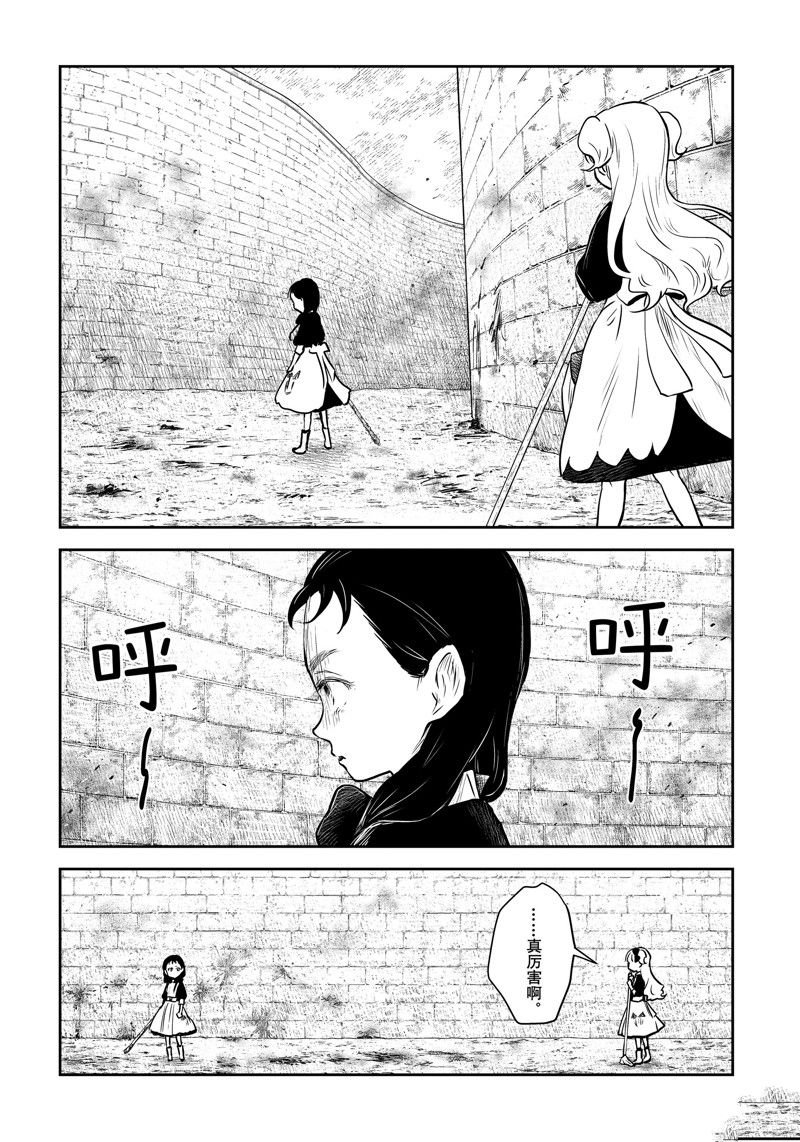 第181话