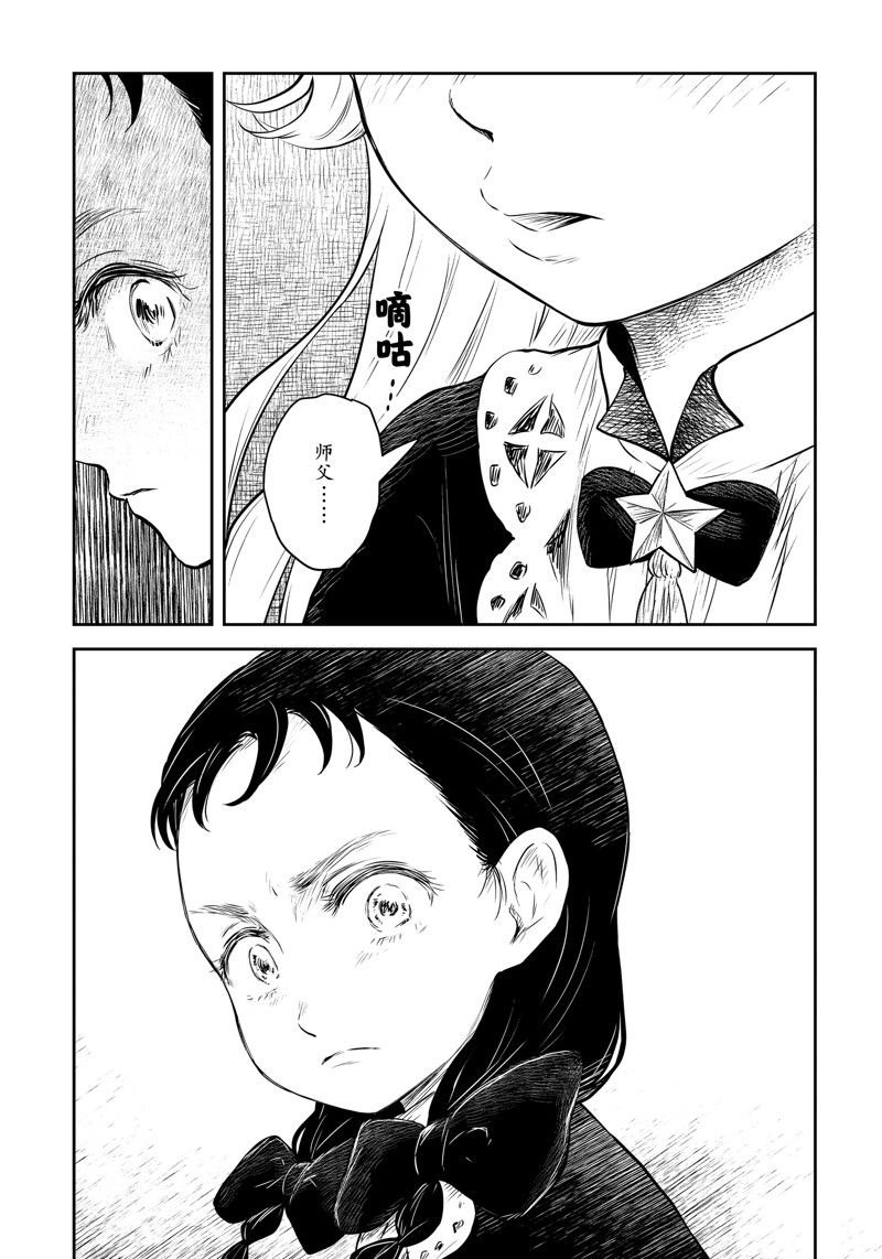 第181话