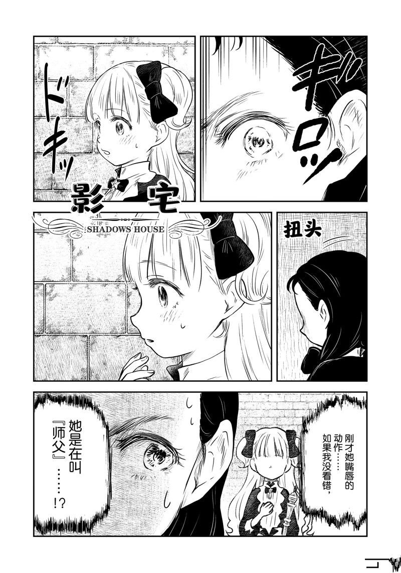 第182话