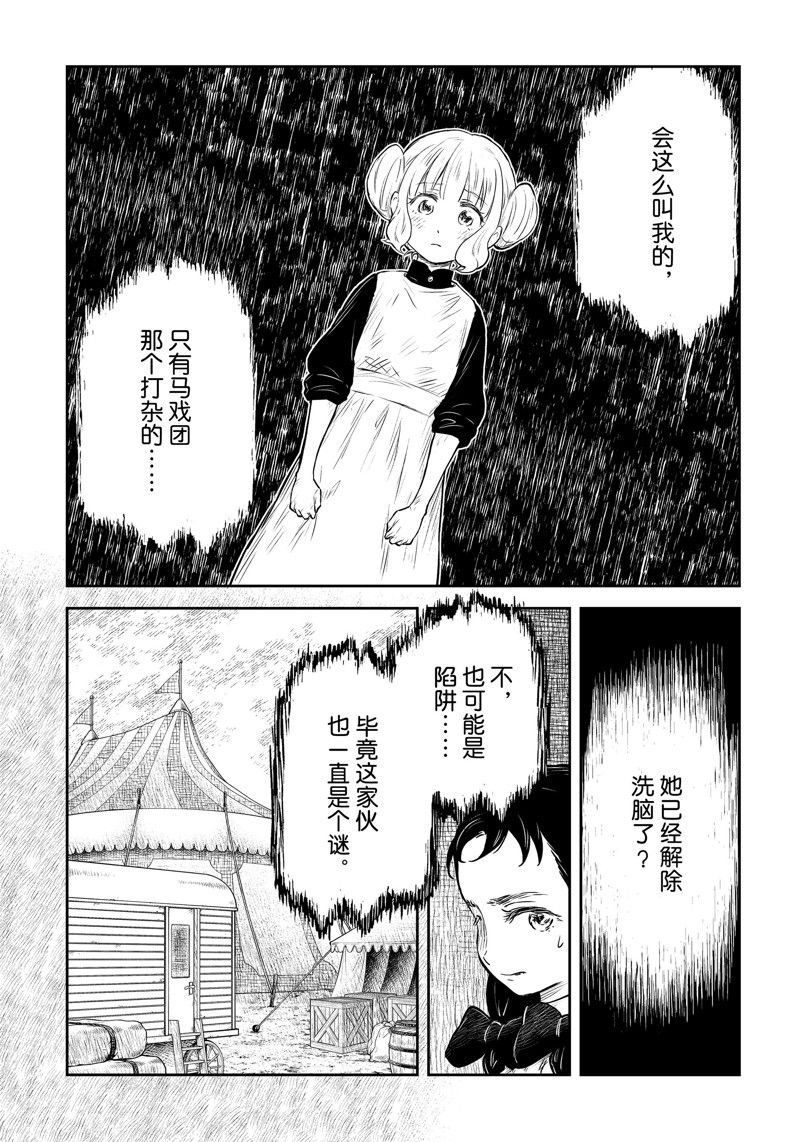 第182话