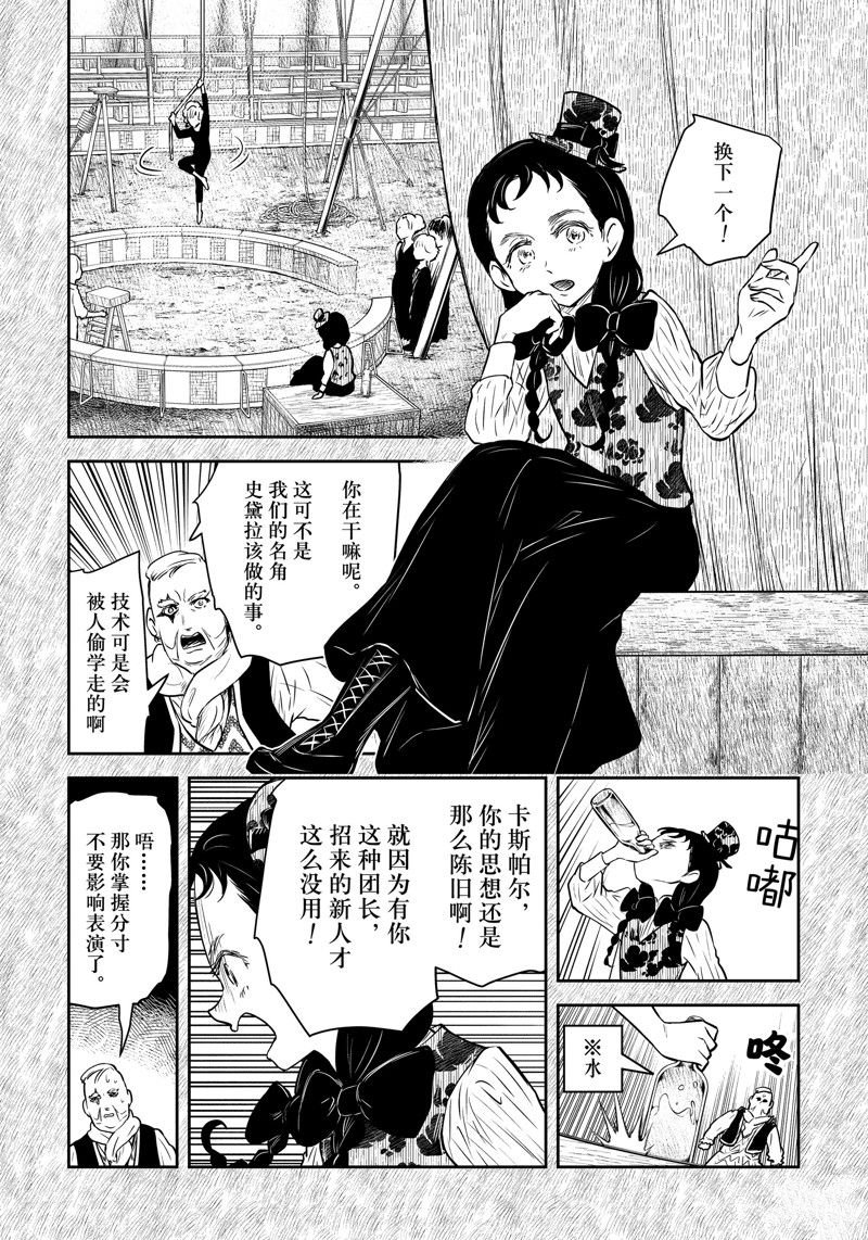 第182话