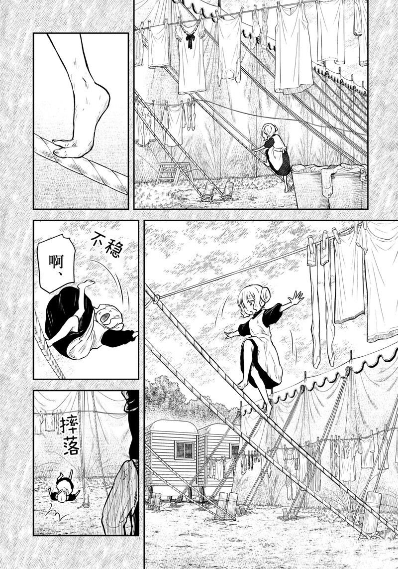 第182话