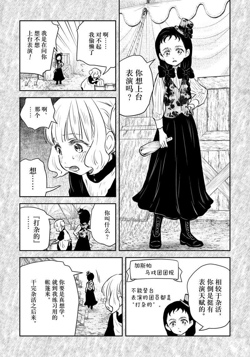 第182话