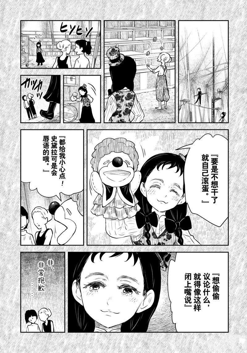 第182话