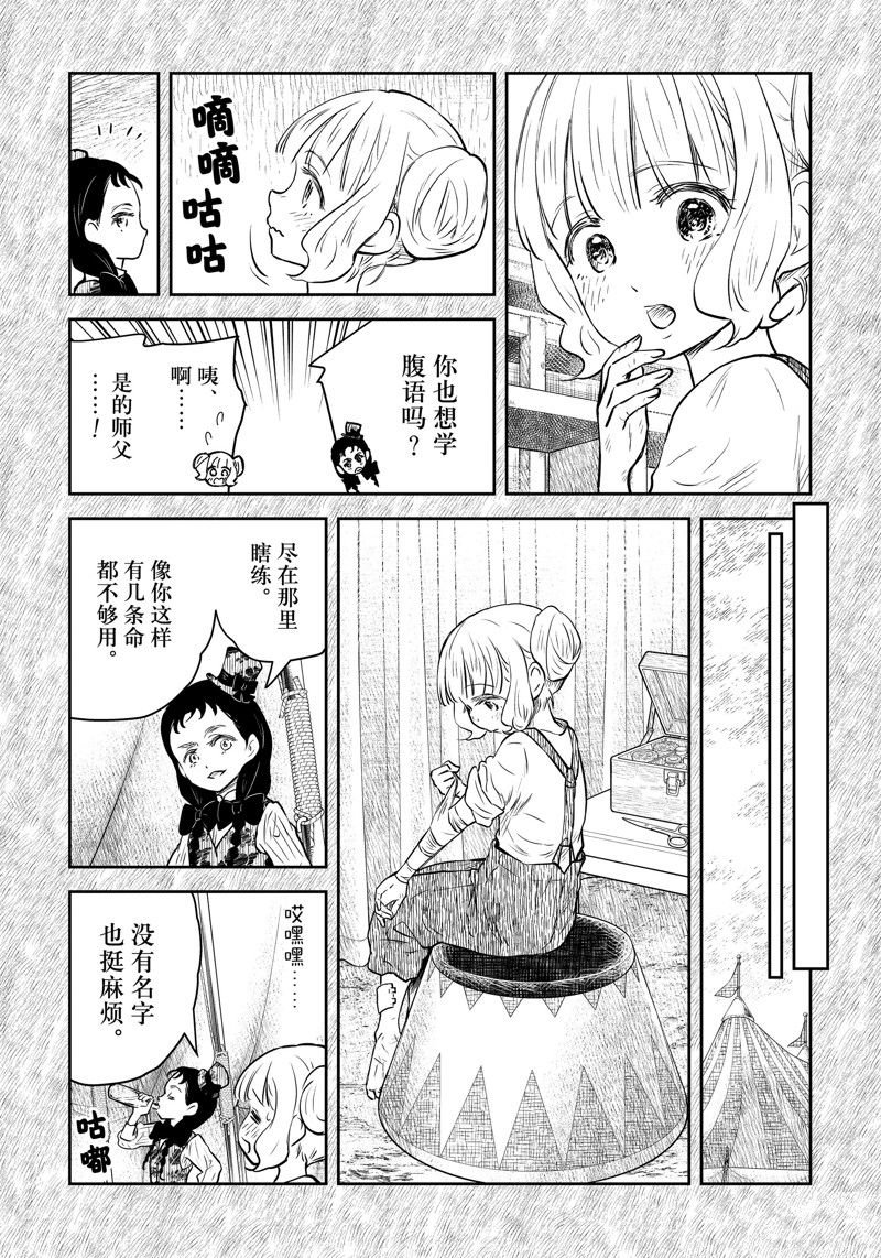 第182话