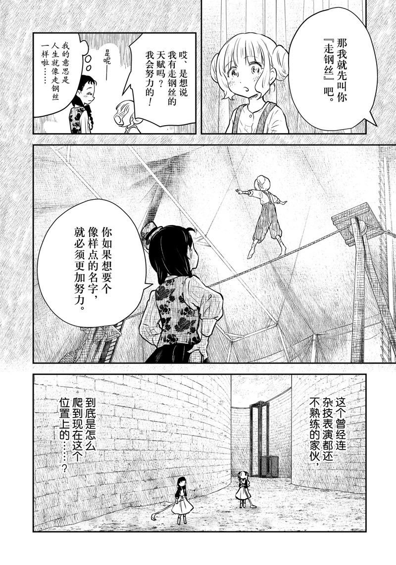 第182话