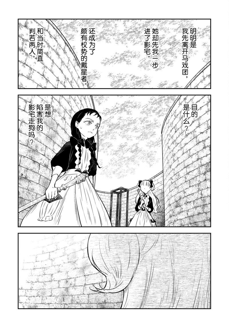 第182话