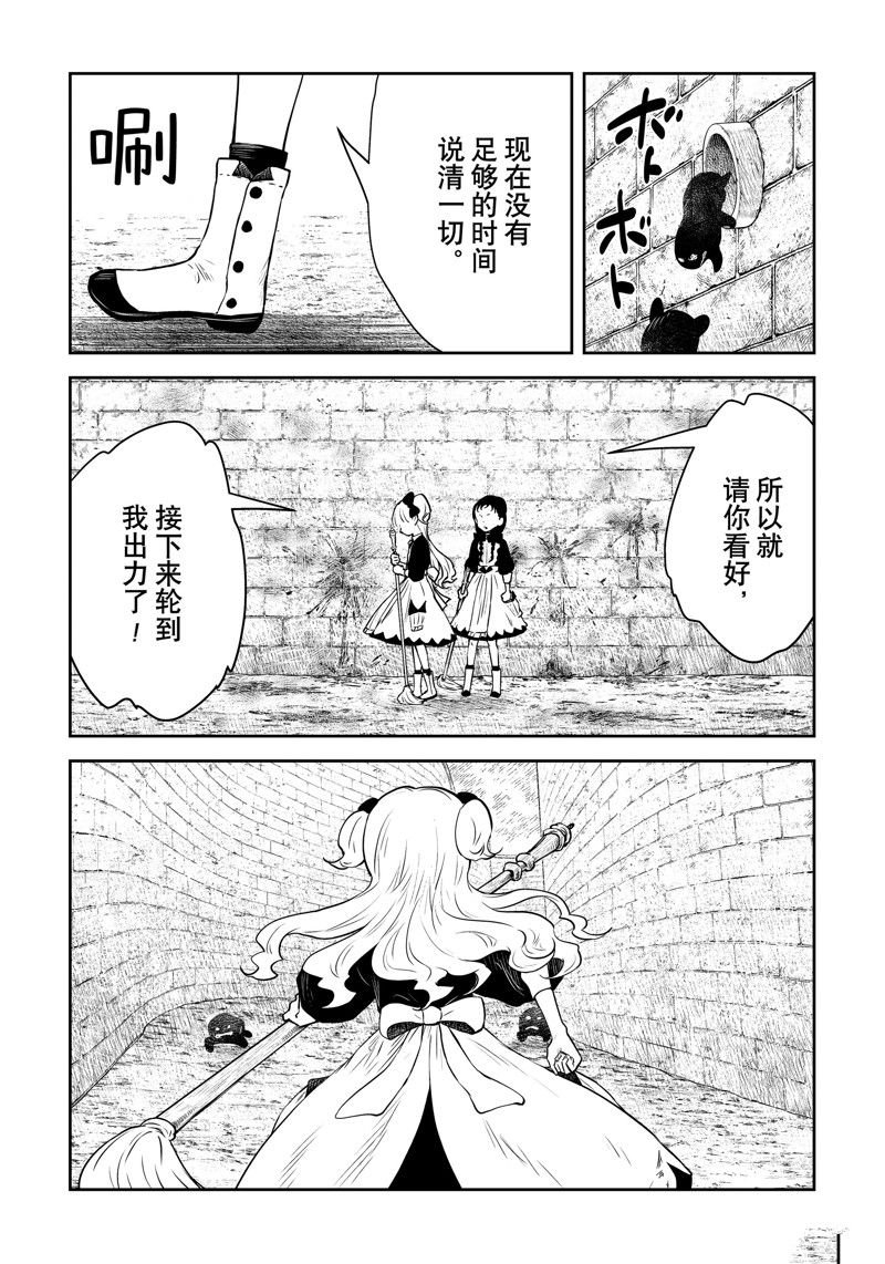第182话
