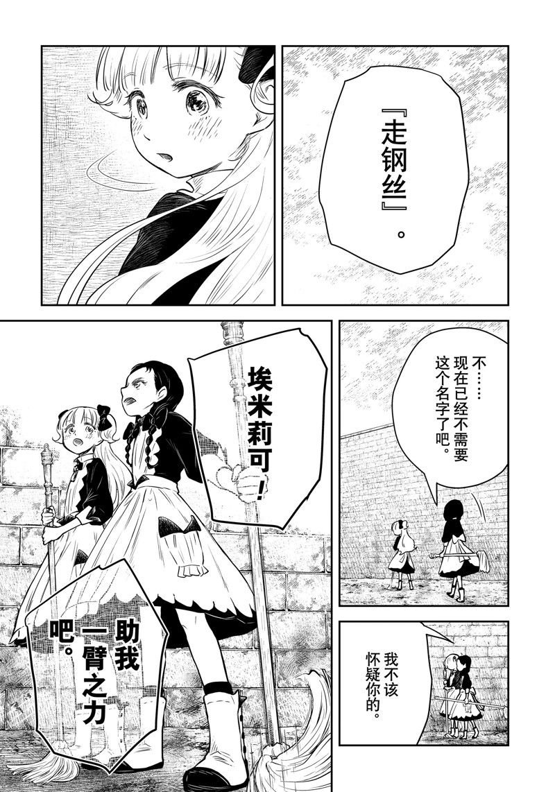 第182话