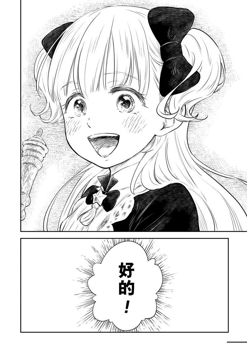 第182话