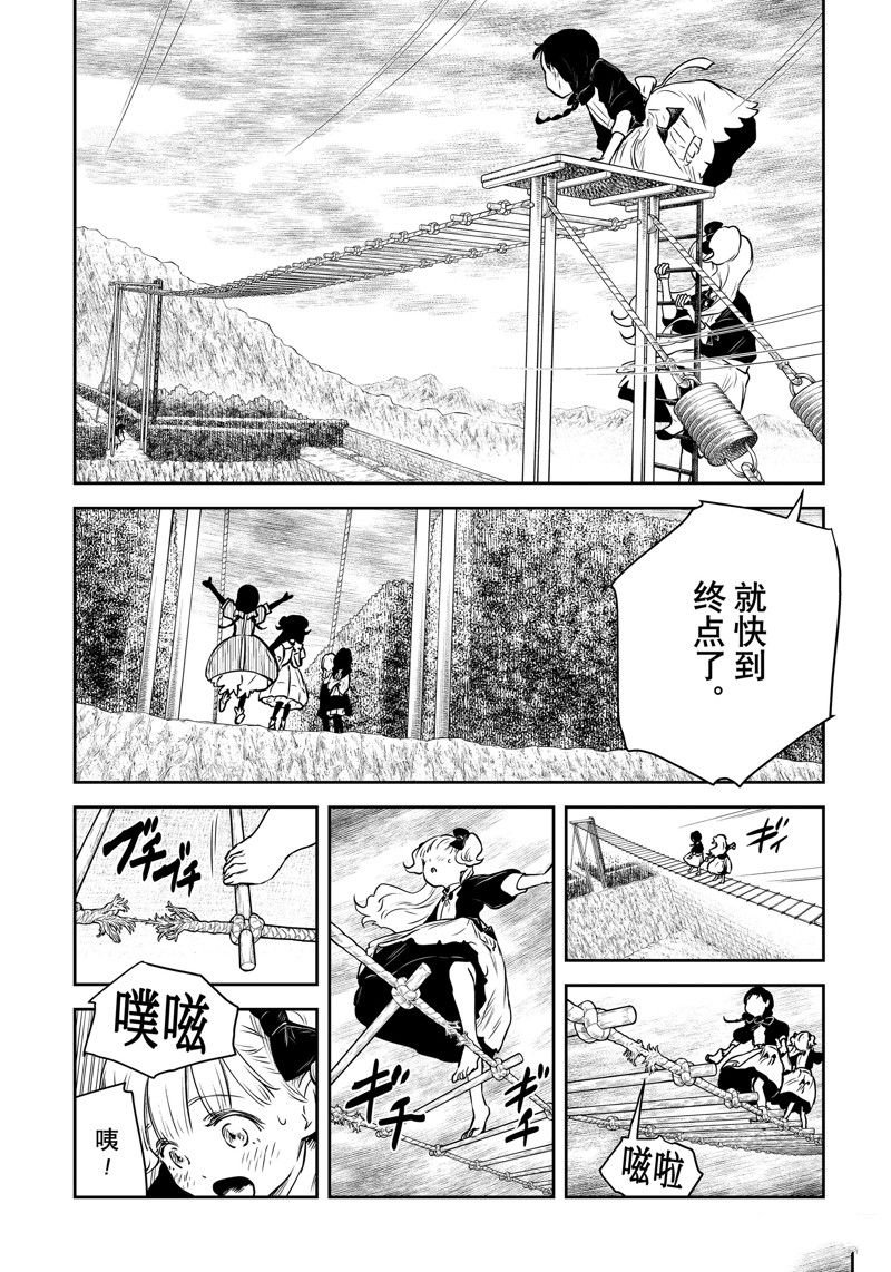 第183话