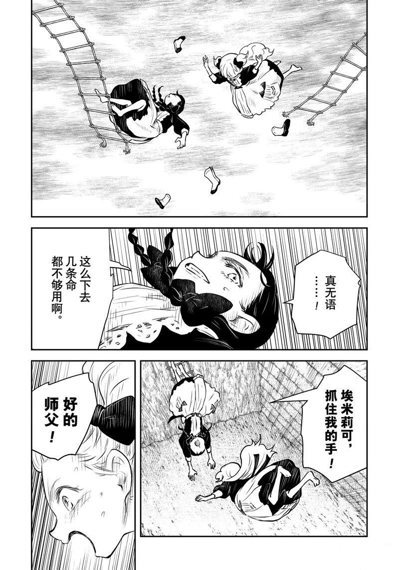 第183话
