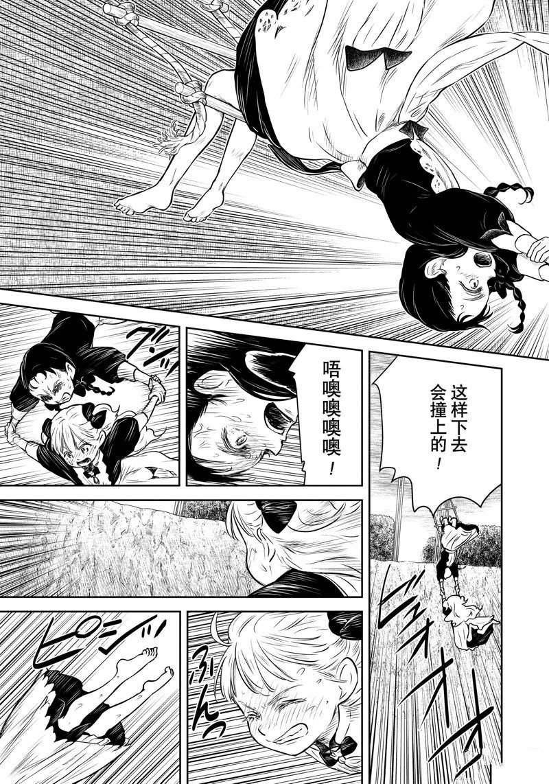 第183话