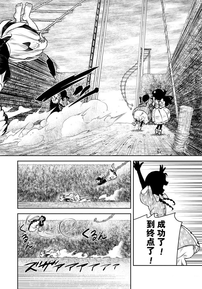 第183话
