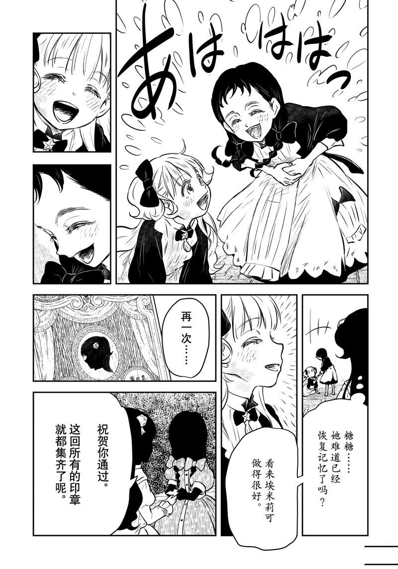 第183话