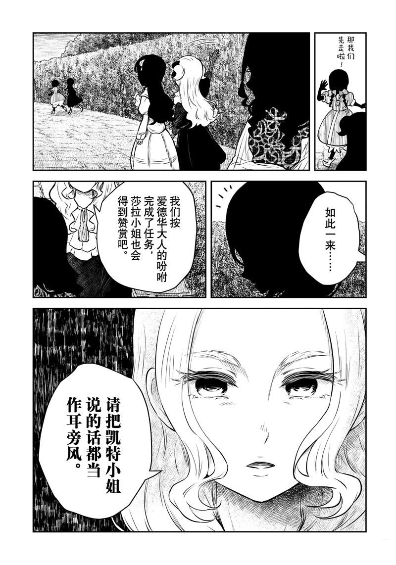 第183话