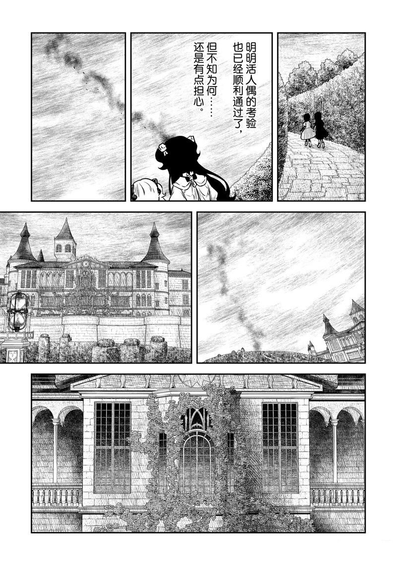 第183话
