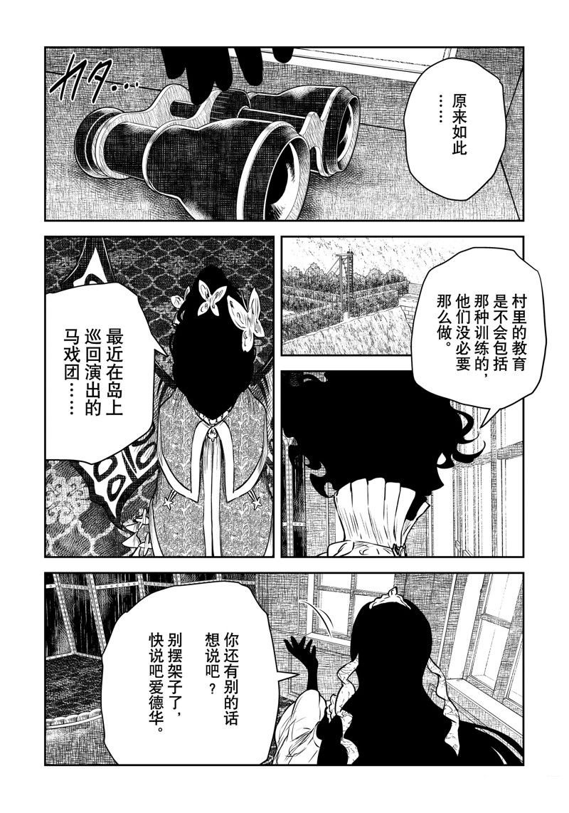 第183话
