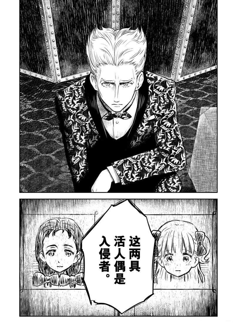 第183话