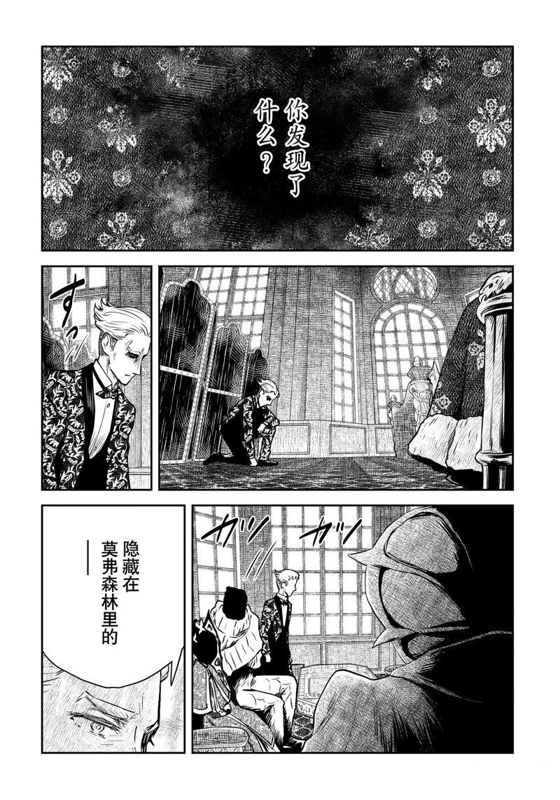 第183话