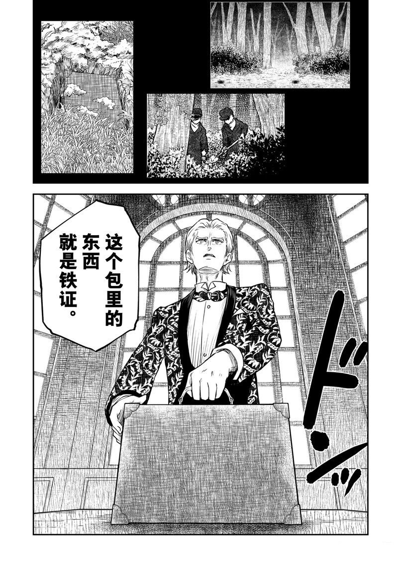 第183话