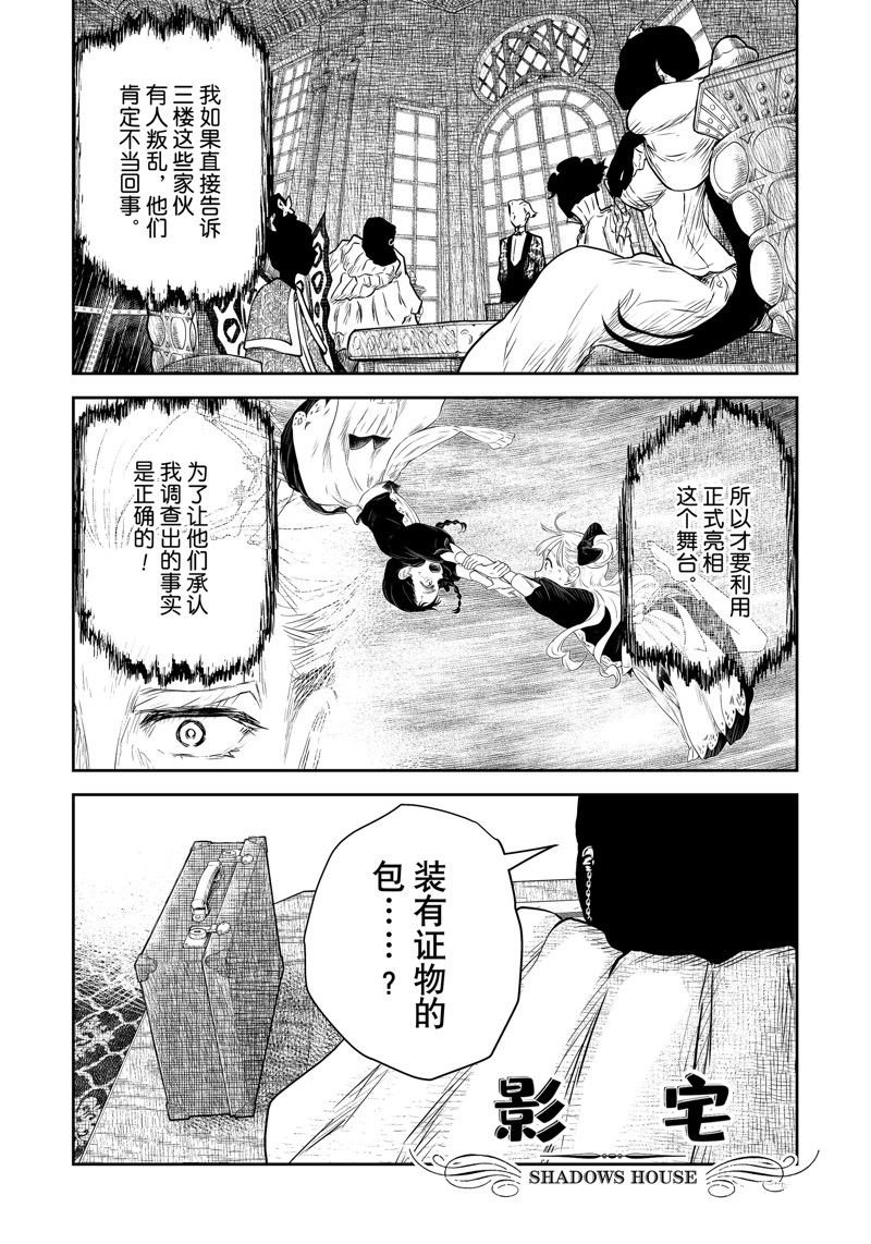 第184话