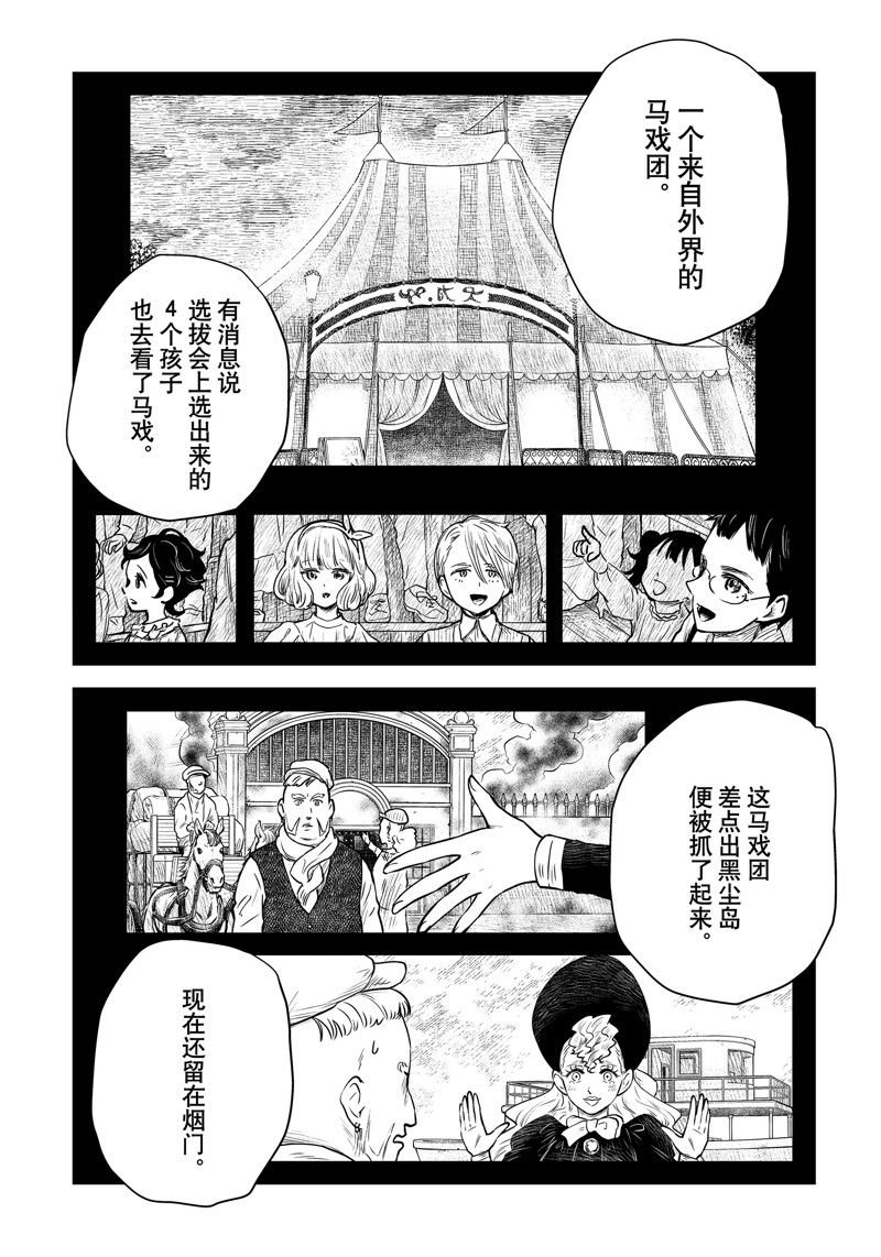 第184话