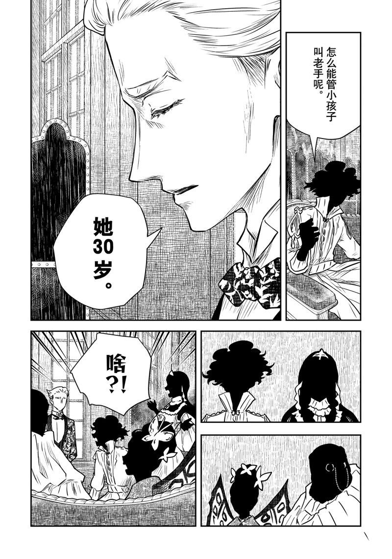 第184话
