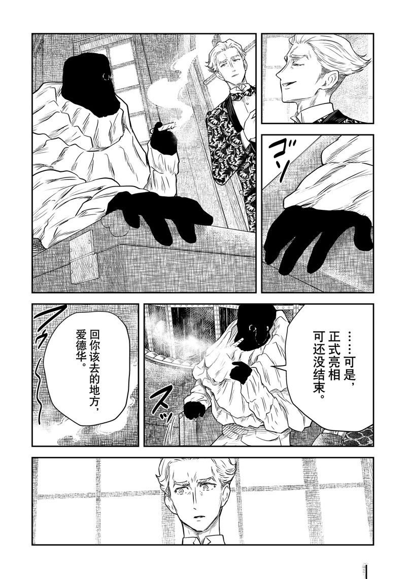 第184话